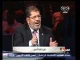 مصر تنتخب الرئيس -مقدمة الجزء الثانى من حوار مرسي