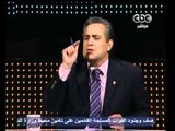 مصر تنتخب الرئيس-الحوار الكامل هشام البسطويسي ج2