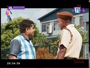 Aththai Me Adare 34 - 25th June 2017