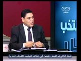 مصر تنتخب الرئيس- مرسي - أخطاء الأخوان الثلاثه
