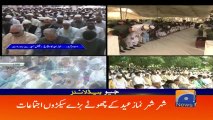 Geo Headlines - 10 AM 26-June-2017