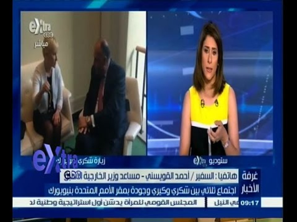#غرفة_الأخبار | إجتماع ثلاثي بين شكري وكيري وجودة بمقر الأمم المتحدة بنيويورك