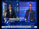 #السابعة | الحلقة الكاملة 27 إبريل 2015 | الرئيس السيسي يكرم 10 قيادات عمالية في عيد العمال