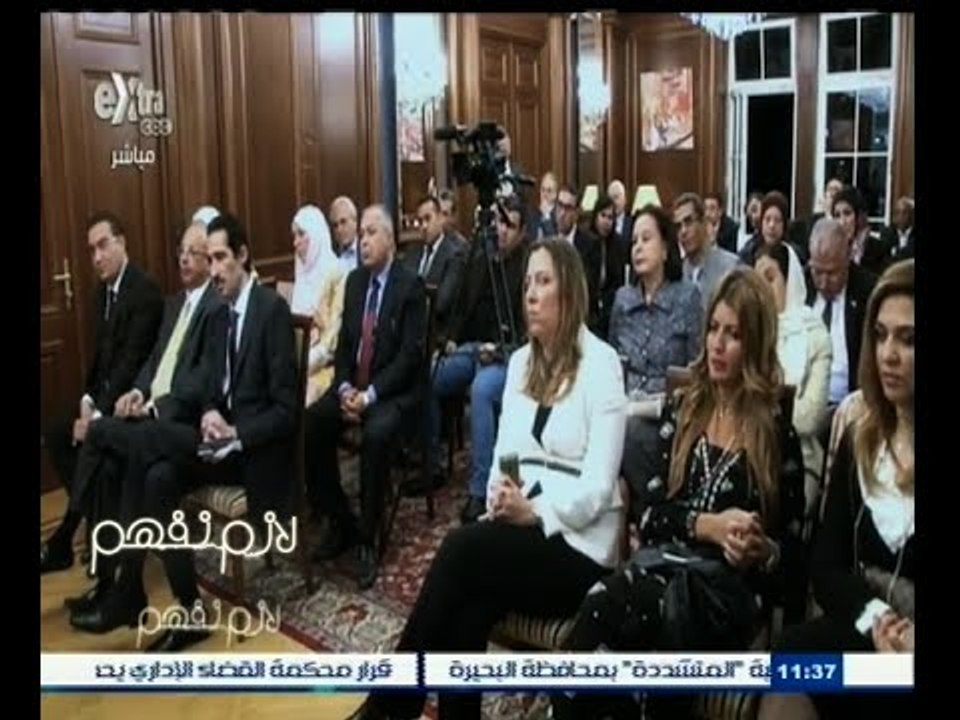 #لازم_نفهم | الحلقة الكاملة 27 إبريل 2015 | تغطية لأكبر مؤتمر دولي عن الجيل الثاني لعلاج فيروس "سي"
