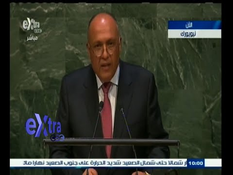 #غرفة_الأخبار | كلمة وزير الخارجية خلال فعاليات مؤتمر مراجعة معاهدة منع الانتشار النووي في نيويورك