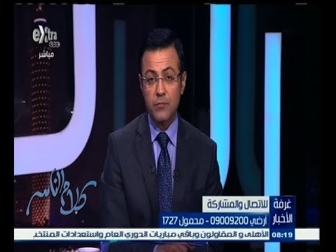 #كلام_الناس | استكمال رصد وكشف لمشكلات القرية المصرية | الجزء الثاني