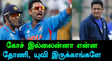 Yuvaraj,Dhoni Can Mentor The Indian Team Says Sanjay Bangar-Oneindia Tamil