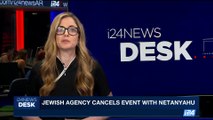 i24NEWS DESK | Jewish Agency cancels event with Netanyahu | Monday, June 26th 2017