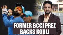 Virat Kohli is being targeted unreasonably for Kumble's ouster feels Anurag Thakur | Oneindia News