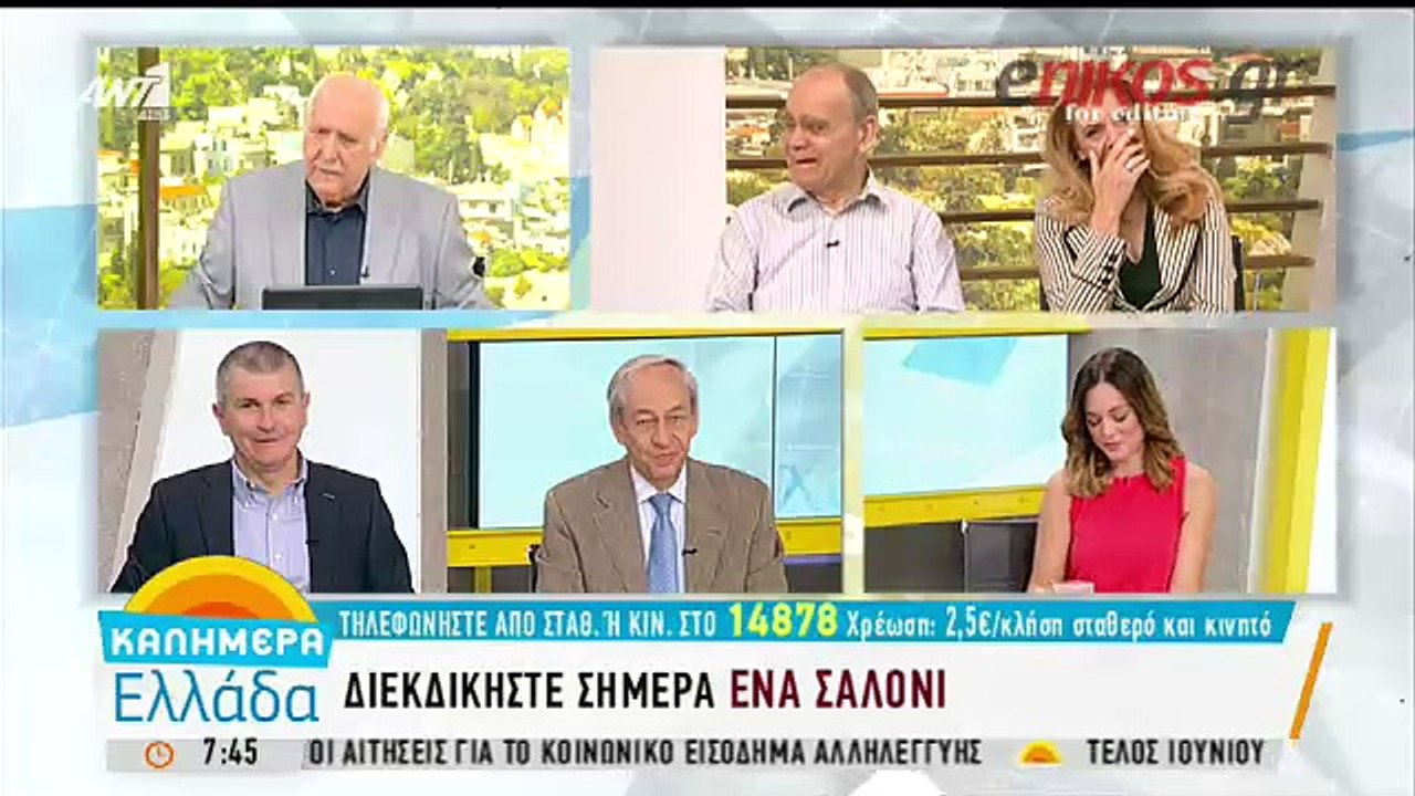 Νέο σοκ στο Μενίδι