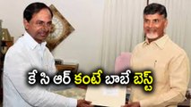 Chandrababu Naidu Is Better Than KCR! | Oneindia Telugu