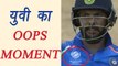 India VS West Indies : Yuvraj played against West Indies by wearing Champions Trophy's Jersey । वनइंडिया हिंदी