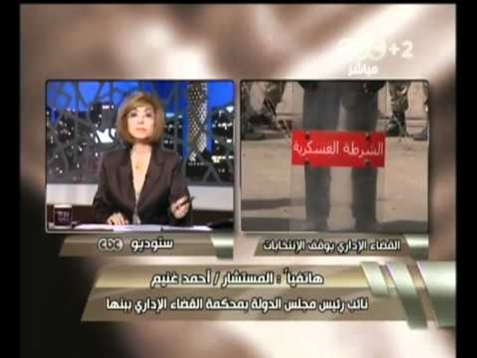 هنا العاصمة-حكم قضائي بوقف الإنتخابات الرئاسية