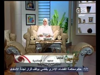 صحبة ياسمين-ياسمين الخيام - CBC-9-5-2012