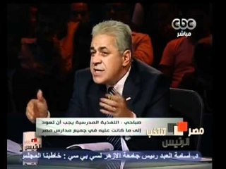 مصر تنتخب الرئيس-صباحي-سأستقيل إذا اندلعت مليوينة