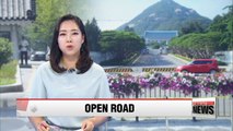 Road in front of Cheong Wa Dae now open to public 24/7