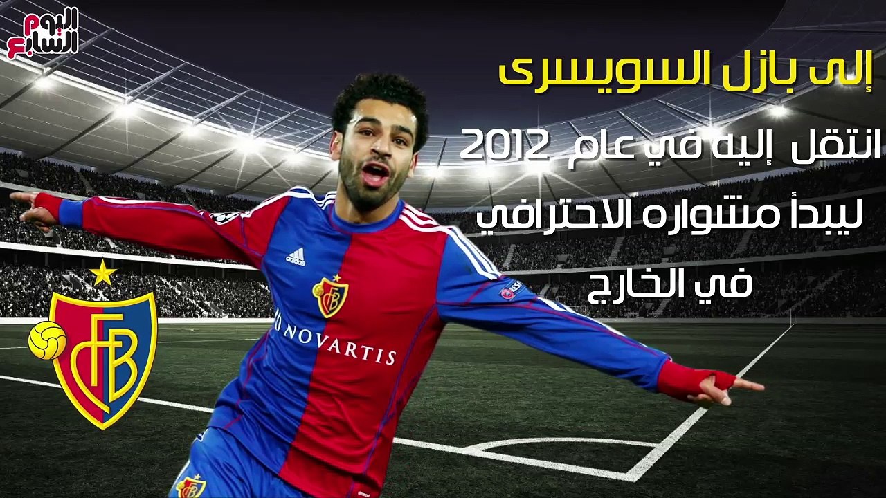 شاهد فى دقيقة.. محمد صلاح.. "مصرى لا يعرف المستحيل"