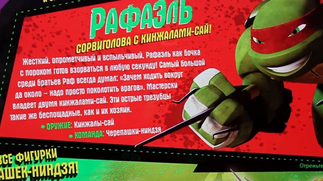 Mutante joven tortugas Las Tortugas Ninja Ninja tmnt