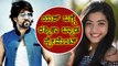 ash Fans Are Angry with Rashmika Mandanna | Filmibeat Kannada