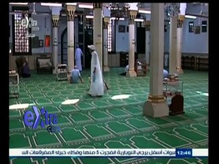 #غرفة_الأخبار | محكمة القضاء الإداري تحظر الإفتاء في أمور الدين على الجهلاء وغير المتخصصين