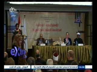 Скачать видео: #غرفة_الأخبار | مؤتمر صحفي للمجلس القومي للمرأة عن استراتيجية مناهضة العنف ضد المرأة