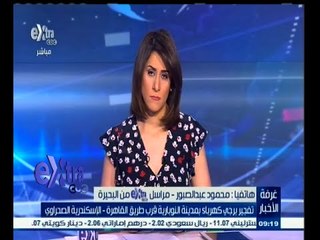 #غرفة_الأخبار | تفجير برجي كهرباء بمدينة النوبارية قرب طريق مصر - الإسكندرية الصحراوي