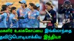 India Won Englan In ICC Women's World Cup - Oneindia Tamil