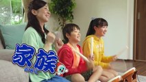 Taiko no Tatsujin : Session de Dodon ga Don! - Bande-annonce