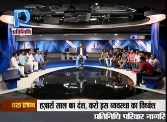 देश में अगला दलितों का नेता कौन होगा आप भी जानिए