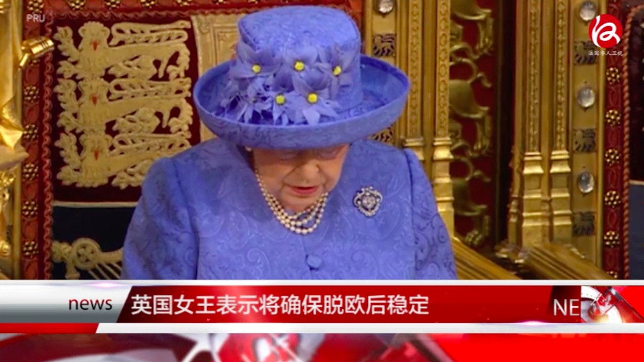 时事快讯 23/06/2017 - News express 26/06/2017