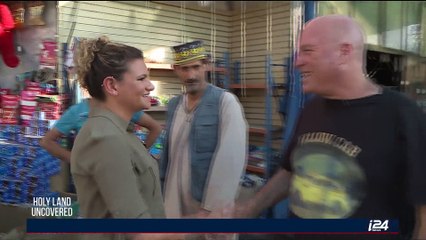 HOLY LAND UNCOVERED | Ramadan in Israel and the West Bank | Sunday, June 25th 2017