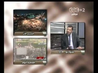 هنا العاصمة - المصريون يعانون من أزمة ثقة