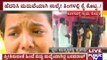 Koppal: Man Marries Girl Threatening To Kill Her Family, Now Tortures Her For Bribe