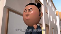 【Hangcock】Ep73 MaLiang and the Magic Paint Brush 2 -Dirty Animation(Eng-sub)