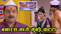 Kahe Diya Pardes | Episode 21st June 2017 | Zee Marathi TV Serial | Rishi Saxena & Sayali Sanjeev