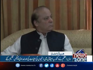 Headlines 2PM| 26-June-2017