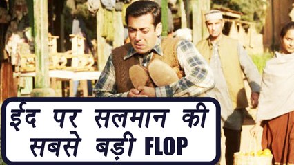 Salman Khan starrer Tubelight FLOP , Here's THIRD Day collection | FilmiBeat