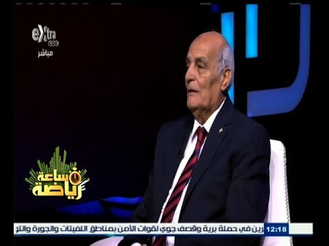 #ساعة‪_‬رياضة | الحلقة الكاملة 26 إبريل 2015 | لقاء خاص بمحمود بكر ـ المعلق الرياضي الكبير