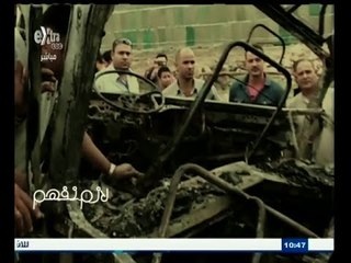 #لازم_نفهم | تحايل شركات التأمين على المواطنين