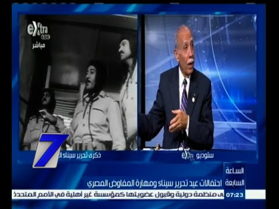 #السابعة | احتفالات عيد تحرير سيناء ومهارة المفاوض المصري