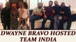 MS Dhoni, Virat Kohli, Ajinkya Rahane dine with Dwayne Bravo during WI tour | Oneindia News