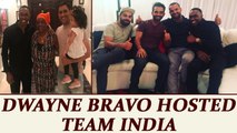 MS Dhoni, Virat Kohli, Ajinkya Rahane dine with Dwayne Bravo during WI tour | Oneindia News