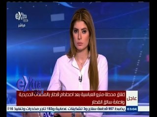 Download Video: #غرفة_الأخبار | إغلاق محطة مترو العباسية بعد اصطدام قطار بالمصدات الحديدية