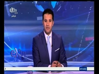 #غرفة_الأخبار | جولة أخبارية اقتصادية مع #عمرو_خليل | 26 أبريل 2015