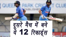 India VS West Indies : 12 Records made during 2nd ODI match । वनइंडिया हिंदी