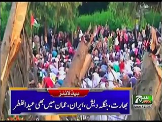 News Bulletin 12pm 26 June 2017 Such TV