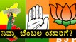 Amit Shah arriving to Bengaluru with a big master plan | Oneindia Kannada