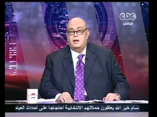 مصر تنتخب الرئيس- العباسية وتأثيرها على الإنتخابات