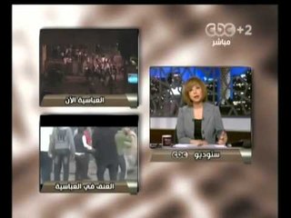 هنا العاصمة-الأوضاع في محيط وزارة الدفاع