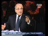 مصر تنتخب الرئيس- شفيق يرد على اسئلة السياسة الداخلية
